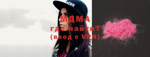 меф VHQ Абаза